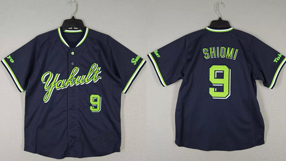 Men's Tokyo Yakult Swallows Active Player Custom Navy Stitched Baseball Jersey